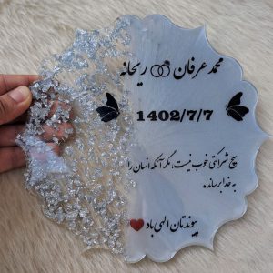 IMG_20250911_205218_908